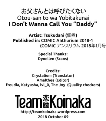 Otou-san to wa Yobitakunai | I Don’t Wanna Call You “Daddy” comic porn sex 23
