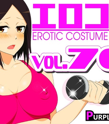 EroCos Vol.70 comic porn thumbnail 001