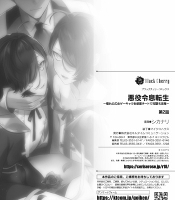 Akuyaku Reisoku Tensei ~Akogare no Otomege Chara o Kando Cheat de Kanochi Kouryaku~ 2 comic porn sex 30